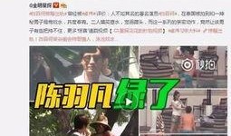 二宁最新爆料消息视频播放,精彩内容抢先看！
