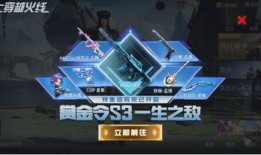 螳螂返场最新爆料图片,神秘造型惊艳亮相，返场在即！